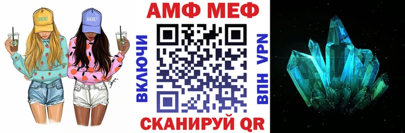купить наркотики цена Пущино Амфетамин 98%