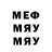 МЕТАДОН белоснежный VARIETES PRODUCTION