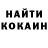 Кетамин VHQ Zebra MAEL