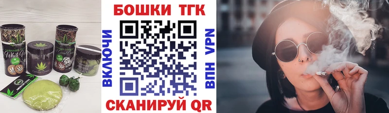 дарк нет Telegram  Пущино  Печенье с ТГК марихуана 