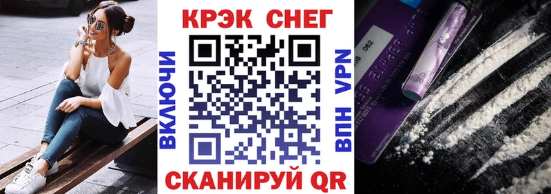 Cocaine Перу  Пущино 