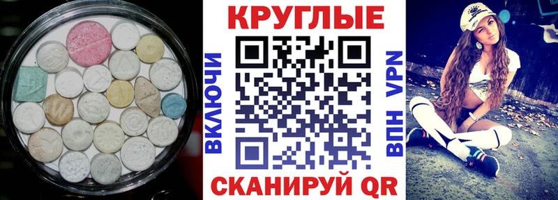 МЕГА сайт  Пущино  ЭКСТАЗИ 99% 