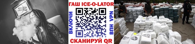 Гашиш гарик  Пущино 