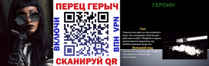 как найти наркотики  Пущино  ГЕРОИН хмурый 
