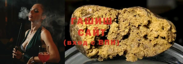 гашишное масло Дмитров