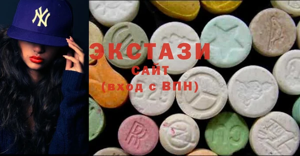 метамфетамин Шали