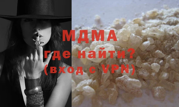 метамфетамин Шали