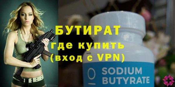 стаф Дмитриев