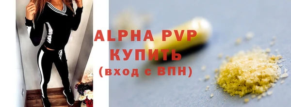 гашишное масло Дмитров