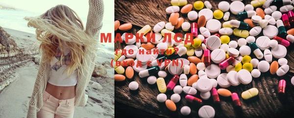 метамфетамин Шали