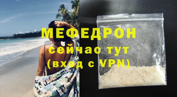 метамфетамин Шарыпово