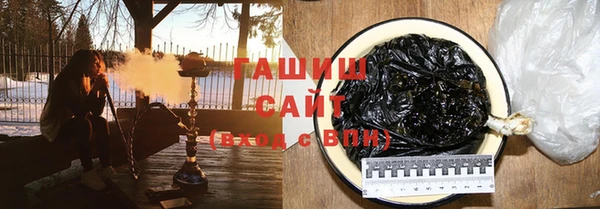 метамфетамин Шарыпово
