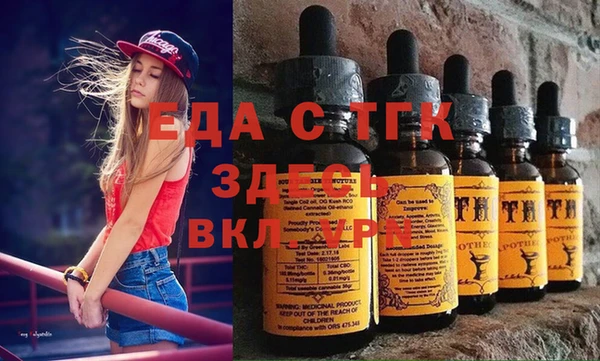 метамфетамин Шарыпово