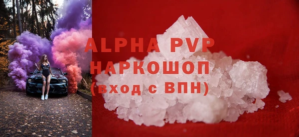 гашишное масло Дмитров