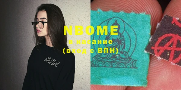 гашишное масло Дмитров
