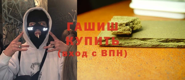 гашишное масло Дмитров