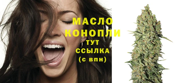 гашишное масло Дмитров