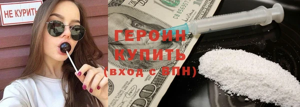 гашишное масло Дмитров