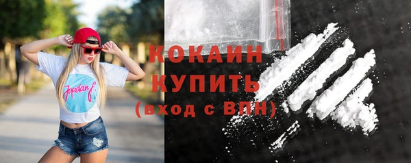 гашишное масло Дмитров