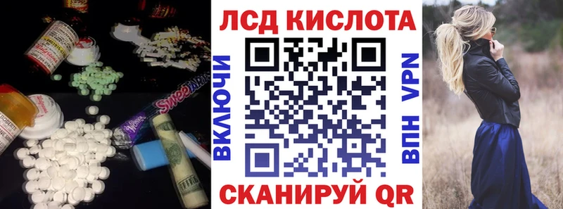 где можно купить наркотик  Пущино  Лсд 25 экстази кислота 