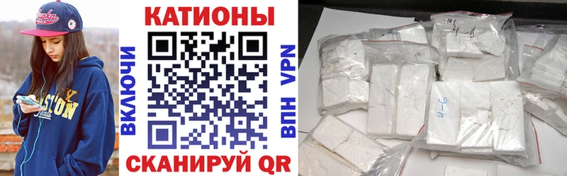 Меф кристаллы  где можно купить наркотик  Пущино 