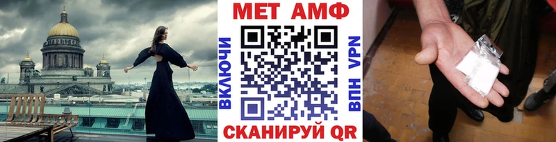 Первитин витя Пущино