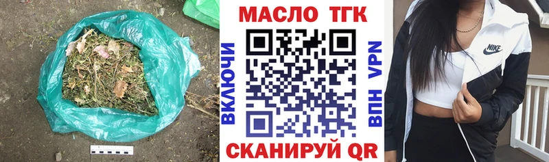 наркота  Пущино  кракен зеркало  ТГК гашишное масло 